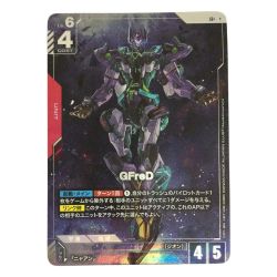 ζζ  トレカ ガンダムカードゲーム GFreＤ GD03-035 Bランク