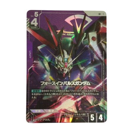   トレカ ガンダムカードゲーム フォースインパルスガンダム ST09-002