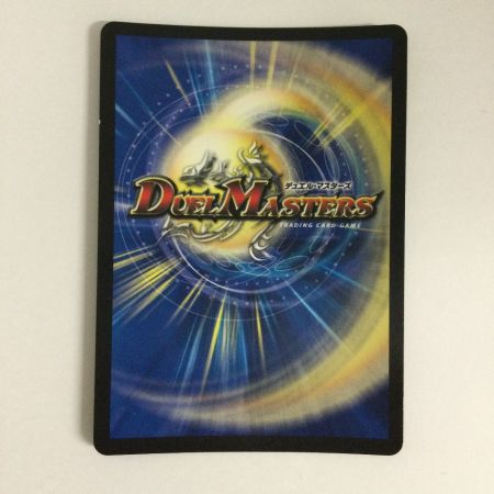   トレカ デュエルマスターズ 偽りの羅刹 アガサ・エルキュール DMX1115/84