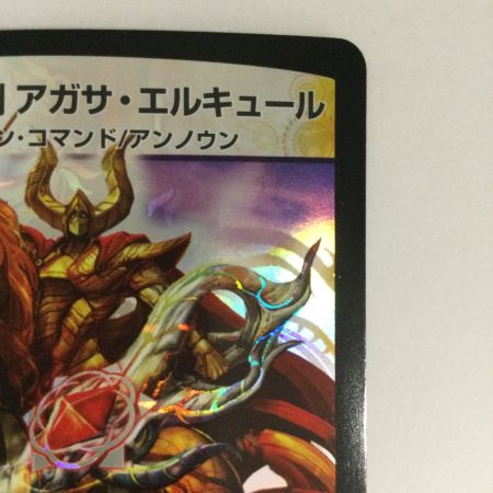   トレカ デュエルマスターズ 偽りの羅刹 アガサ・エルキュール DMX1115/84