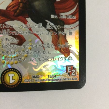   トレカ デュエルマスターズ 偽りの羅刹 アガサ・エルキュール DMX1115/84