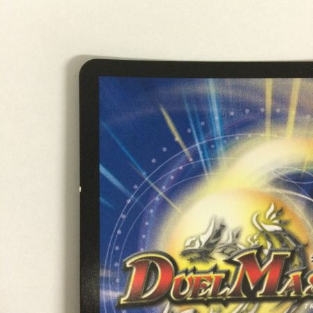   トレカ デュエルマスターズ 偽りの羅刹 アガサ・エルキュール DMX1115/84