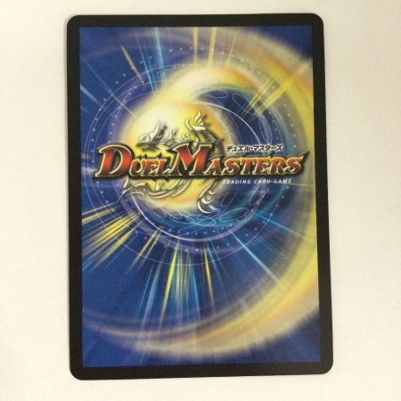   トレカ デュエルマスターズ 創世竜 ゴルギーネクスト RP93/Y24