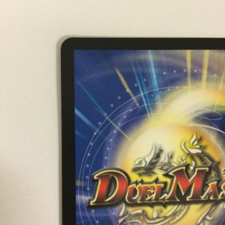   トレカ デュエルマスターズ 創世竜 ゴルギーネクスト RP93/Y24