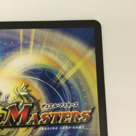   トレカ デュエルマスターズ 創世竜 ゴルギーネクスト RP93/Y24