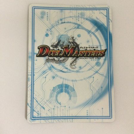   トレカ デュエルマスターズ 無限合体 ダンダルダBB DMBD11K1/15