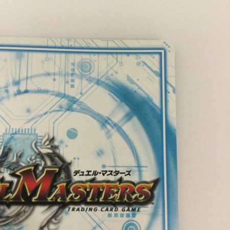  トレカ デュエルマスターズ 無限合体 ダンダルダBB DMBD11K1/15