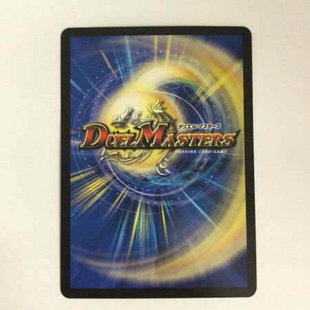   トレカ デュエルマスターズ 宇宙妖精エリンギ DM24BD56/60