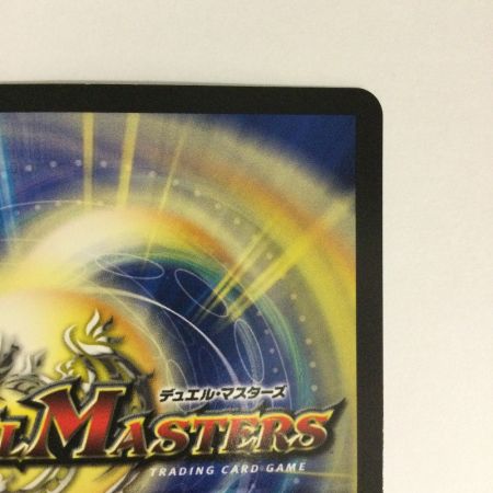   トレカ デュエルマスターズ 宇宙妖精エリンギ DM24BD56/60