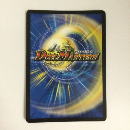   トレカ デュエルマスターズ 聖霊超王 H・アルカディアス DM24RP2DM1/DM1