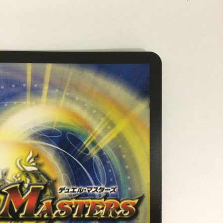   トレカ デュエルマスターズ 聖霊超王 H・アルカディアス DM24RP2DM1/DM1