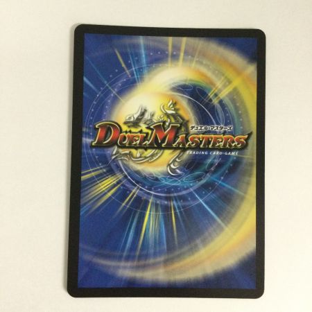   トレカ デュエルマスターズ ボルシャック・栄光・ルピア DM24EX3TD16/TD16