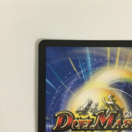   トレカ デュエルマスターズ ボルシャック・栄光・ルピア DM24EX3TD16/TD16