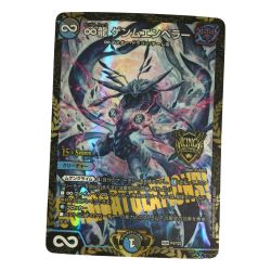ζζ  トレカ デュエルマスターズ ∞龍 ゲンムエンペラー DMP4/Y23 Bランク