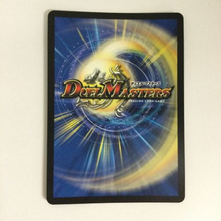   トレカ デュエルマスターズ ∞龍 ゲンムエンペラー DMP4/Y23
