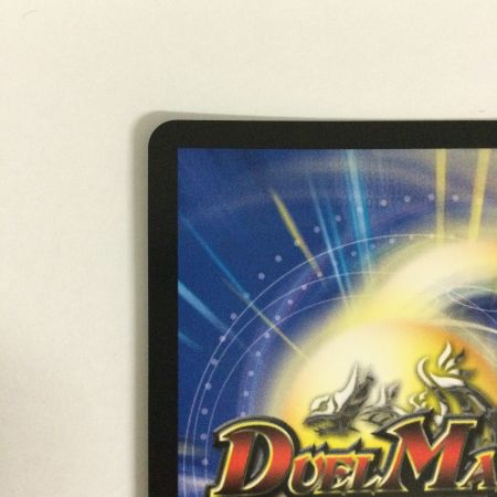   トレカ デュエルマスターズ ∞龍 ゲンムエンペラー DMP4/Y23