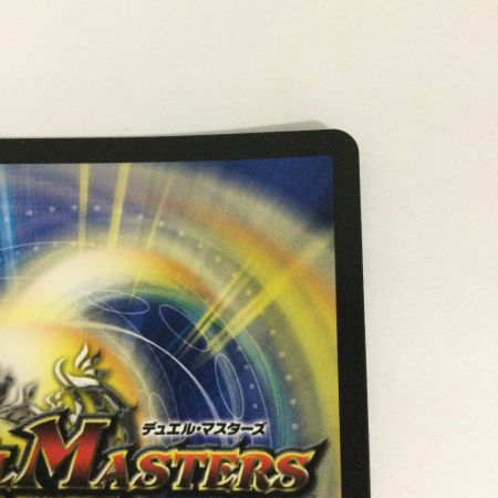   トレカ デュエルマスターズ ∞龍 ゲンムエンペラー DMP4/Y23