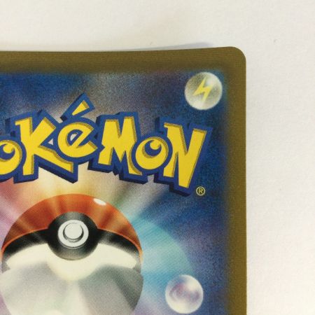   トレカ ポケモンカード ハピナスV 254/184/S8b/B CSR