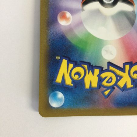   トレカ ポケモンカード ハピナスV 254/184/S8b/B CSR