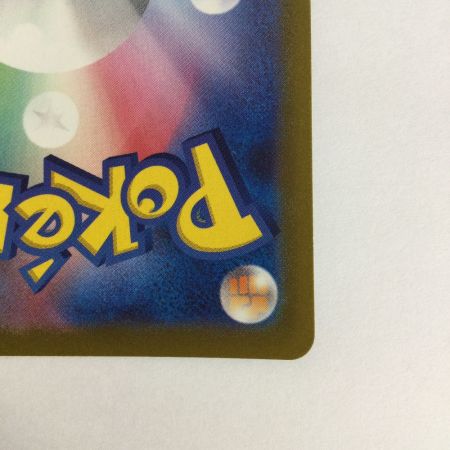   トレカ ポケモンカード カビゴン 077/071/S1a/B CHR