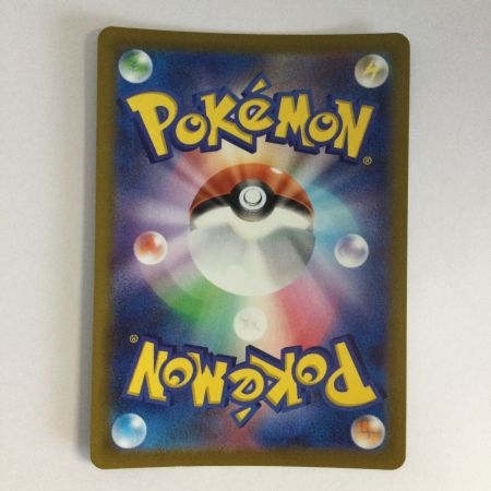   トレカ ポケモンカード カビゴン 077/071/S1a/B CHR