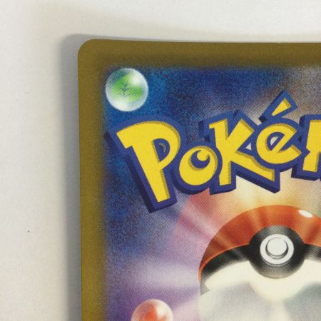   トレカ ポケモンカード カビゴン 077/071/S1a/B CHR