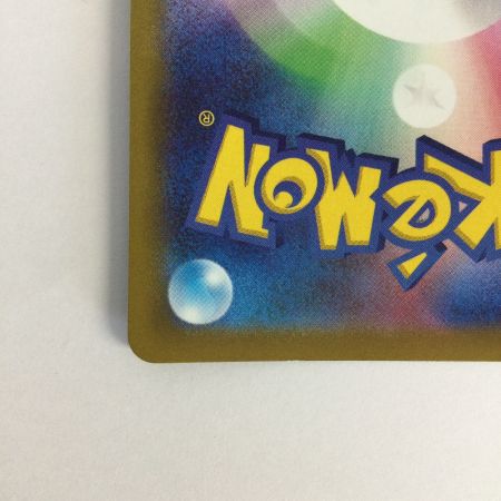   トレカ ポケモンカード カビゴン 077/071/S1a/B CHR