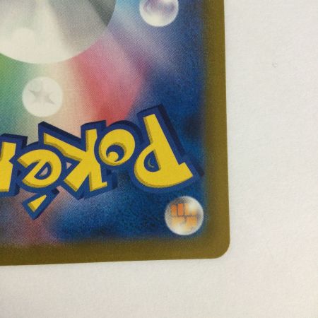   トレカ ポケモンカード バシャーモV 216/184/S8b/B CSR