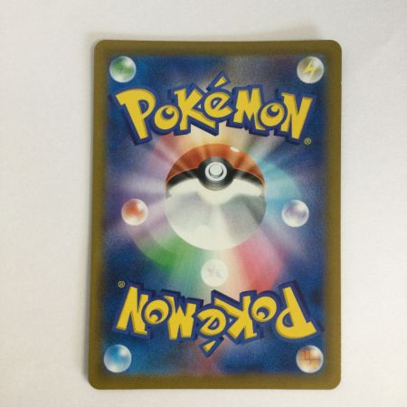   トレカ ポケモンカード バシャーモV 216/184/S8b/B CSR