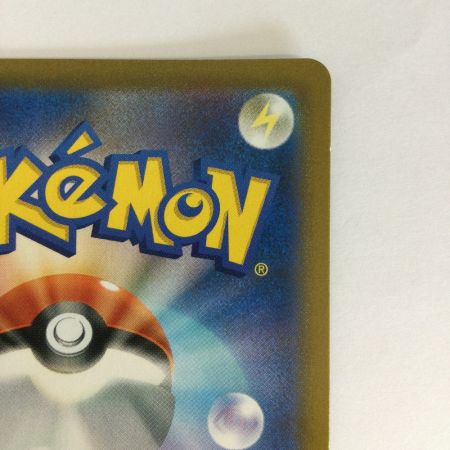   トレカ ポケモンカード バシャーモV 216/184/S8b/B CSR