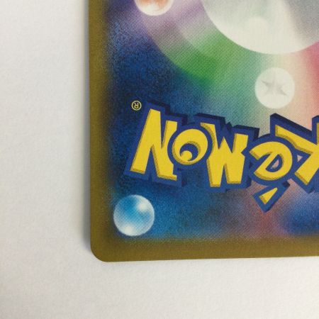   トレカ ポケモンカード バシャーモV 216/184/S8b/B CSR