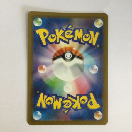   トレカ ポケモンカード ヒトカゲ 168/165/SV2a/B AR