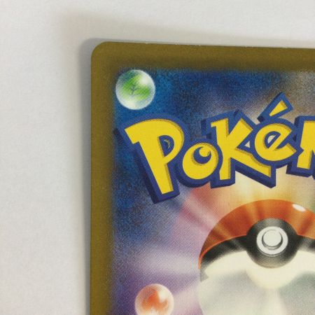   トレカ ポケモンカード ヒトカゲ 168/165/SV2a/B AR