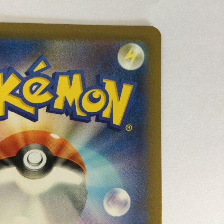   トレカ ポケモンカード ヒトカゲ 168/165/SV2a/B AR