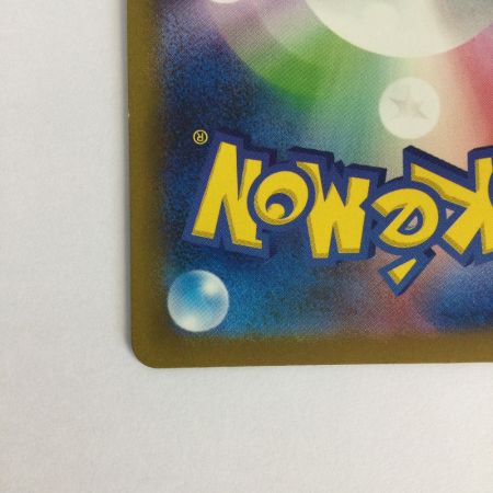   トレカ ポケモンカード ヒトカゲ 168/165/SV2a/B AR