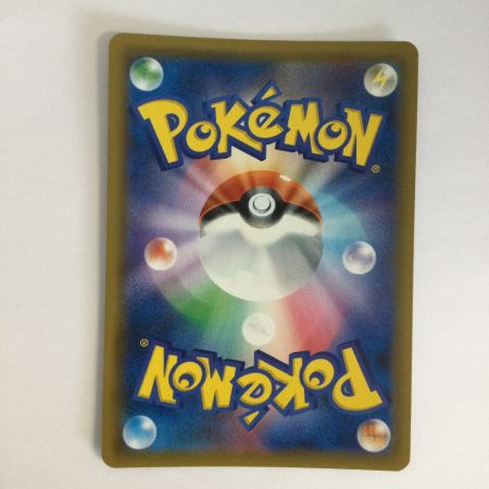   トレカ ポケモンカード レシラムGX 211/150/SM8b/B SSR