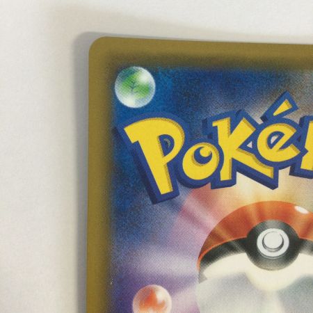   トレカ ポケモンカード レシラムGX 211/150/SM8b/B SSR