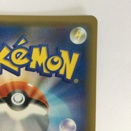   トレカ ポケモンカード レシラムGX 211/150/SM8b/B SSR