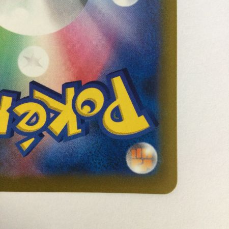   トレカ ポケモンカード リザードン 187/184/S8b/B CHR