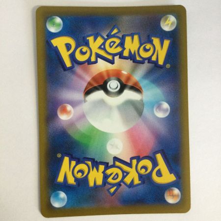   トレカ ポケモンカード リザードン 187/184/S8b/B CHR