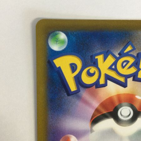   トレカ ポケモンカード リザードン 187/184/S8b/B CHR