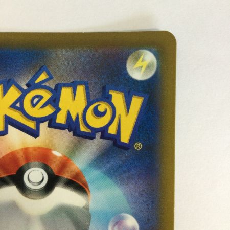   トレカ ポケモンカード リザードン 187/184/S8b/B CHR