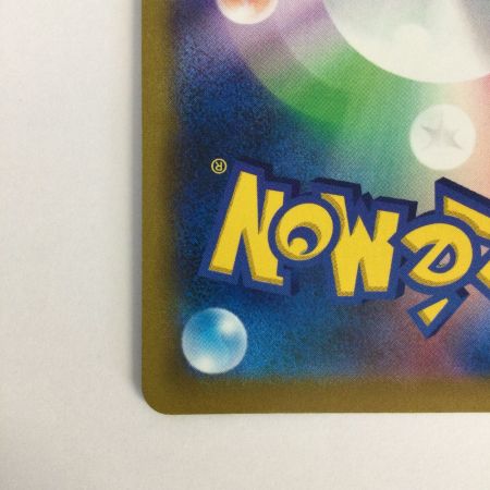   トレカ ポケモンカード リザードン 187/184/S8b/B CHR