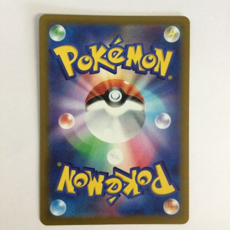   トレカ ポケモンカード ピカチュウ 001/SV/P