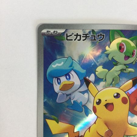   トレカ ポケモンカード ピカチュウ 001/SV/P