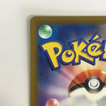   トレカ ポケモンカード ピカチュウ 001/SV/P