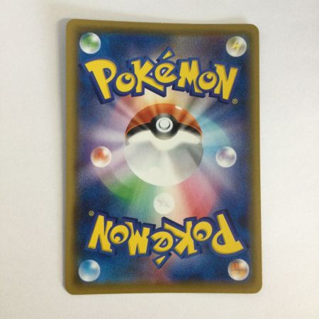   トレカ ポケモンカード そらをとぶピカチュウVMAX 024/028/S8a/B RRR