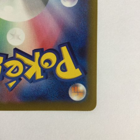   トレカ ポケモンカード ゲンガー 074/071/S10a/B CHR