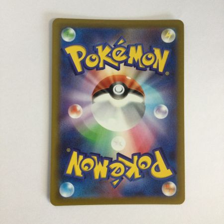   トレカ ポケモンカード ゲンガー 074/071/S10a/B CHR