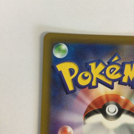   トレカ ポケモンカード ゲンガー 074/071/S10a/B CHR